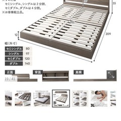 ダブルベッドの画像