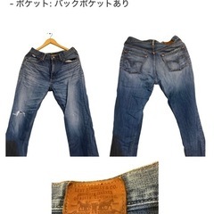 ティンバーランド／カンゴール／Aイーグル／リーバイスデニムの画像