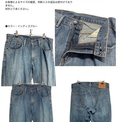 ティンバーランド／カンゴール／Aイーグル／リーバイスデニムの画像