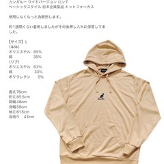 ティンバーランド／カンゴール／Aイーグル／リーバイスデニムの画像