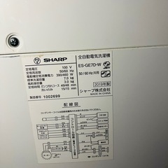 7kg洗濯機の画像