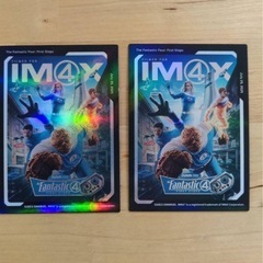 『ファンタスティック4』IMAX入場者特典2点セットの画像