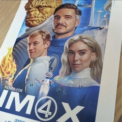 『ファンタスティック4』IMAX入場者特典2点セットの画像