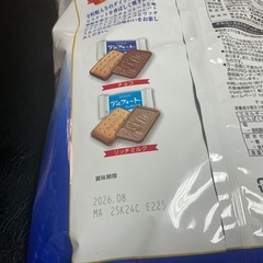 ブルボン　アルフォートの画像