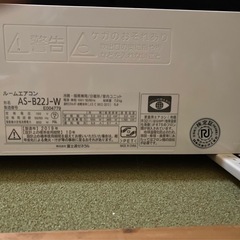 エアコンの画像