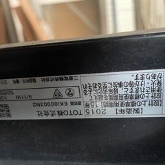 中古ユニットバス用換気扇の画像