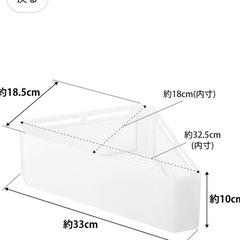 【お話中】山崎実業　tower お風呂　おもちゃ収納　マグネットの画像