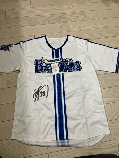 横浜DeNAベイスターズ ホームユニフォーム Lサイズ 森唯斗選手サイン入り