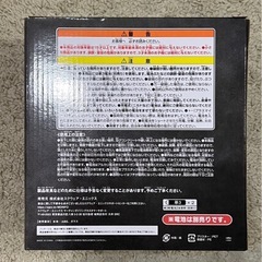 ドラクエ一番くじの画像