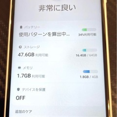 美品🎈Galaxy A23 5G の画像