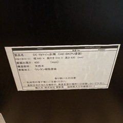 関家具　セキカグ　 CRASH GATE / クラッシュゲート Easy Life / イージーライフ  MARUKECH CHAIR マルケッシュチェア　 の画像