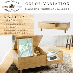 ドレッサー テーブルの画像