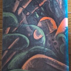 絵画の大地を揺り動かした画家萬鐵五郎展の図録1997の画像