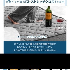 中古☆白 マットレス　シングル　コイルマットレスの画像