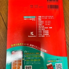 赤本　　共通テスト　　数学の画像