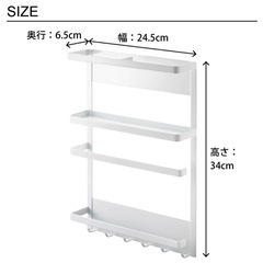 tower タワー マグネット冷蔵庫サイドラックの画像