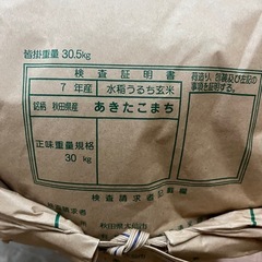 全国発送】令和7年産秋田産あきたこまち玄米30キロの画像