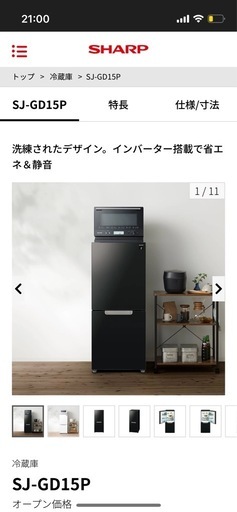 ほぼ未使用　シャープ冷蔵庫一人暮らし用
　