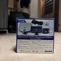 センサーライトの画像