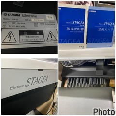 お薦め品‼️激安‼️ちょっと訳ありヤマハエレクトーン ステージア ベーシックELB-02 2016年#電子ピアノの画像