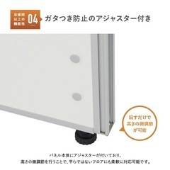パーテーション白の画像