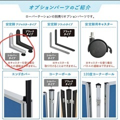 パーテーション白の画像