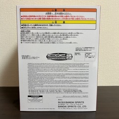 【新作】 ダンダダン SOFVIMATES ターボババア 招き猫 フィギュア　ソフビの画像