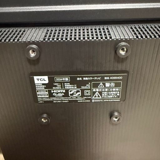 TCL 40S5400 40インチ液晶テレビ2024年製