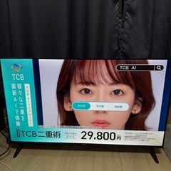 TCL 40S5400 40インチ液晶テレビ2024年製の画像