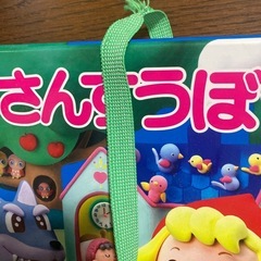 算数ボックスの画像