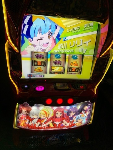 Lゾンビランドサガ