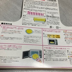 ドギーマンレンジでぽっかぼか２点の画像