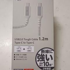 SoftBank SELECTION USB PD-PPS対応 GaN 65W ACアダプタ・ケーブル2点セットの画像