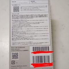 SoftBank SELECTION USB PD-PPS対応 GaN 65W ACアダプタ・ケーブル2点セットの画像