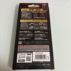 未使用品　エレコム　iPhone 保護ふフィルムの画像