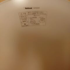 ナショナル 照明の画像