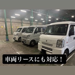 台車で配達する人にamazonの荷物を中継する変わったお仕事！ Walkerドライバー大募集！1日約18500円！！の画像