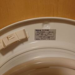 ナショナル 照明の画像