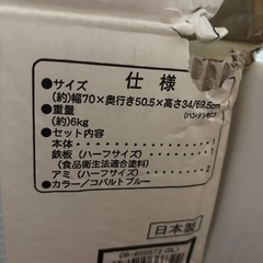 BBQコンロの画像