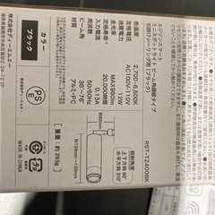 エジソンスマート　ミニスポットライトの画像