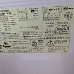 冷蔵庫無料でお譲りします11/20〜21日までに取りに来ていただける方の画像