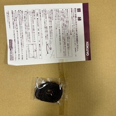 新品　コクヨ額縁B3の画像