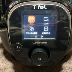 ティファール　Cook4me 3.0L  CY8708JP
の画像