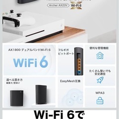TP-Link Archer AX1800 デュアルバンドWi-Fi 6ルーターの画像