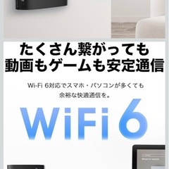 TP-Link Archer AX1800 デュアルバンドWi-Fi 6ルーターの画像