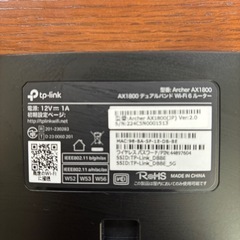 TP-Link Archer AX1800 デュアルバンドWi-Fi 6ルーターの画像