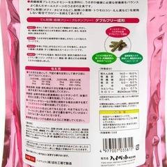 うさぎの極みの画像