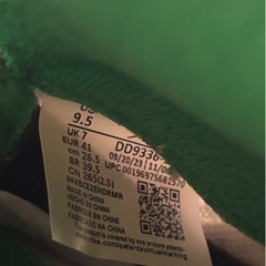 ウィメンズ エア ジョーダン 5レトロ "ラッキーグリーンの画像