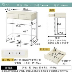 キッチンラック / 収納棚の画像