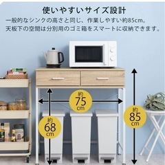 キッチンラック / 収納棚の画像